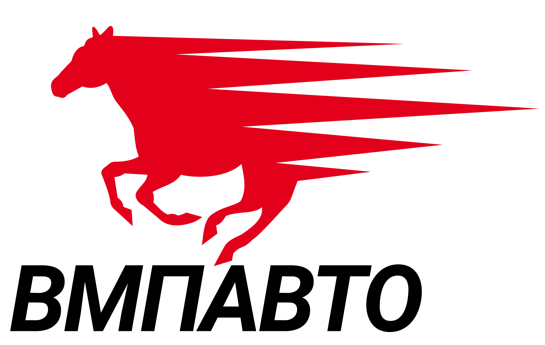 ВМПАВТО