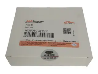 Свеча зажигания МОСКВИЧ 3, JAC JS4, J7