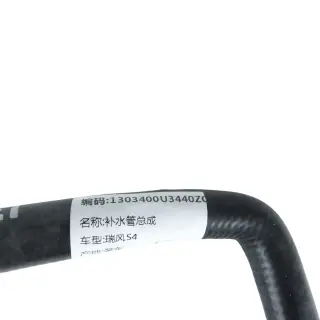 Патрубок расширительного бачка Москвич 3, JAC JS4