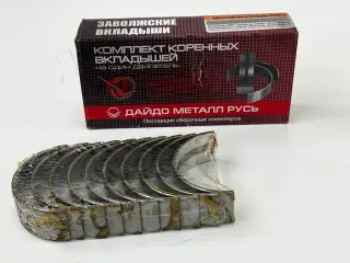 Вкладышь коренной VESTA, 2108100010201