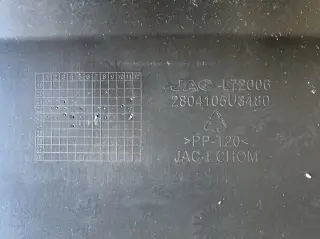 Накладка заднего бампера нижняя Москвич 3, JAC JS4
