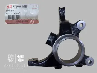 Кулак поворотный передней подвески правый Москвич 3, JAC JS4