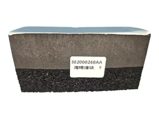 Уплотнитель Chery Arrizo 8