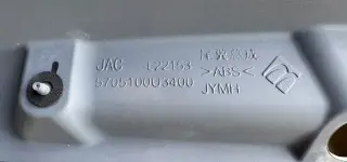 Спойлер задний Москвич 3, JAC JS4