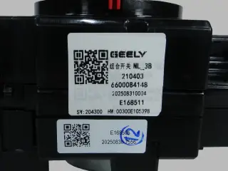 Подрулевой переключатель Geely Atlas Pro