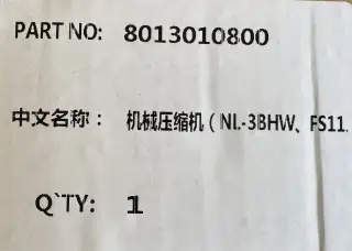 Компрессор кондиционера Geely