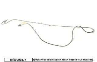 Трубка к левому заднему тормозу LADA Vesta , 8450006877