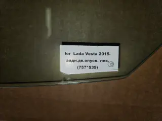Стекло зад.двери опуск. LH VESTA, 8G005123