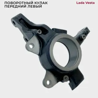 Кулак поворотный левый , TRK0418