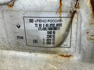 Кузов RENAULT Logan II 2020